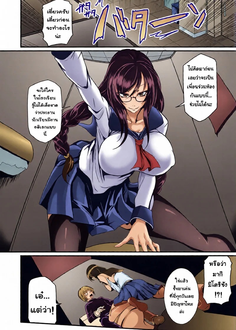 Doujin-Lc- อ่าน โดจิน มังฮวา เกาหลี ญี่ปุ่น จีน แปลไทย เรื่องลับที่ร้านเกม  [Ganmarei] Sho gari! ตอนที่ 1 ฟรี ไม่มีโฆษณา อ่าน โดจิน Manhwa เกาหลี ญี่ปุ่น จีน เรามีครบ คัดมาให้เน้นๆ โดจิน 18+ รับประกันความฟินโดย Doujin Lc