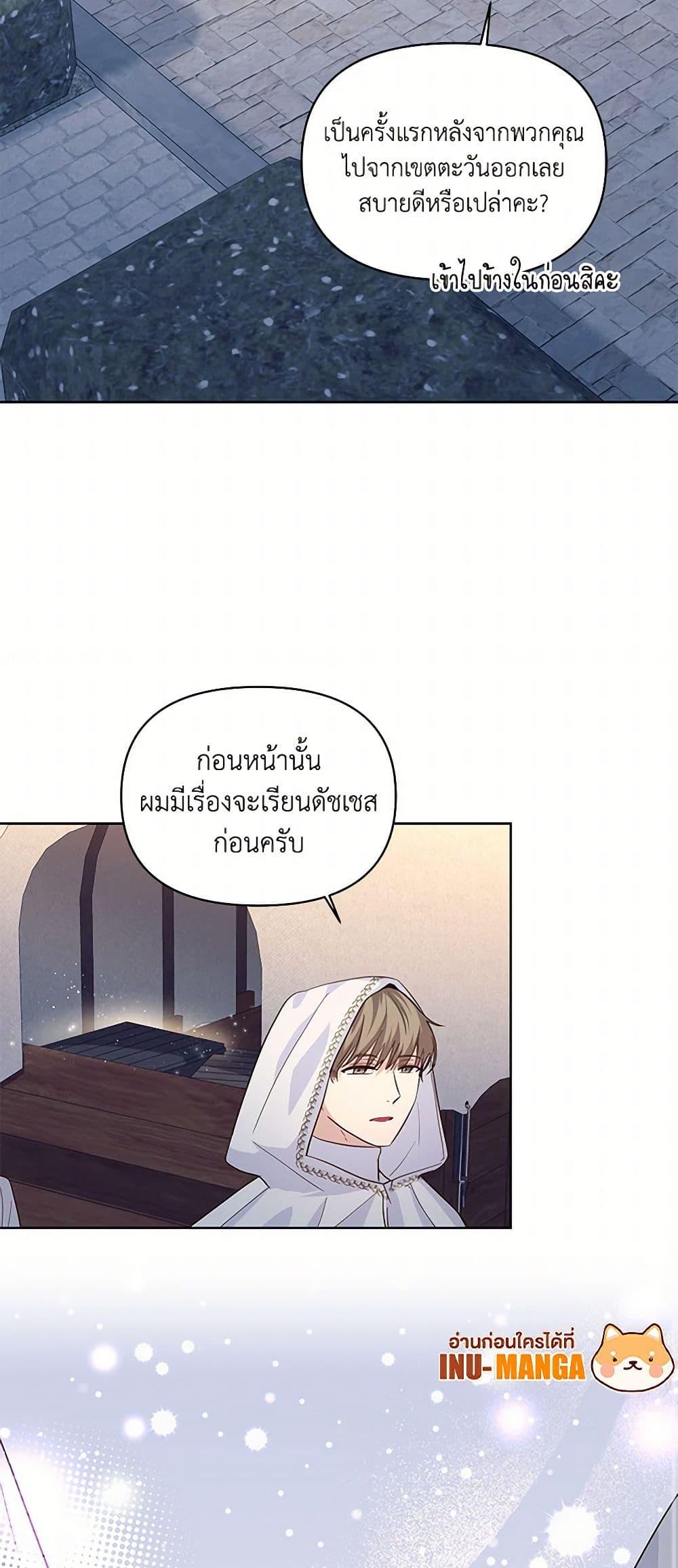 Manga-lc-com อ่านมังงะ อ่านการ์ตูน ออนไลน์ ฟรี Once Married ตอนที่ 1 2 3 4 5 6 7 8 9 10 11 12 13 14 ฟรี ไม่มีโฆษณา Manga-lc - อ่าน มังงะ อ่าน การ์ตูน ออนไลน์ อ่านมังงะ ฟรี