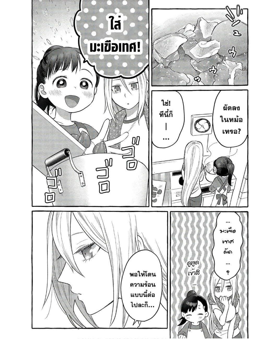 Manga-lc-com อ่านมังงะ อ่านการ์ตูน ออนไลน์ ฟรี Mai-chan no Onee-san Shiiku Gohan ตอนที่ 1 2 3 4 5 6 7 8 9 10 11 12 13 14 ฟรี ไม่มีโฆษณา Manga-lc - อ่าน มังงะ อ่าน การ์ตูน ออนไลน์ อ่านมังงะ ฟรี