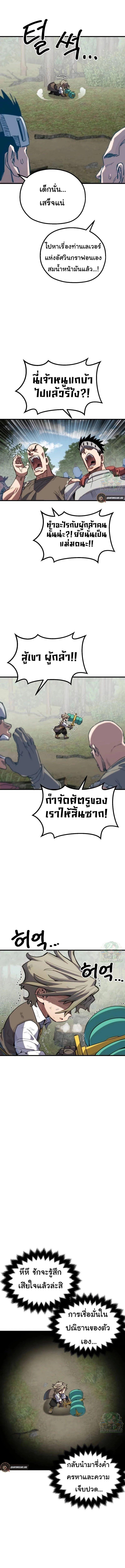 Manga-lc-com อ่านมังงะ อ่านการ์ตูน ออนไลน์ ฟรี Warrior of the Sword Heart ตอนที่ 1 2 3 4 5 6 7 8 9 10 11 12 13 14 ฟรี ไม่มีโฆษณา Manga-lc - อ่าน มังงะ อ่าน การ์ตูน ออนไลน์ อ่านมังงะ ฟรี