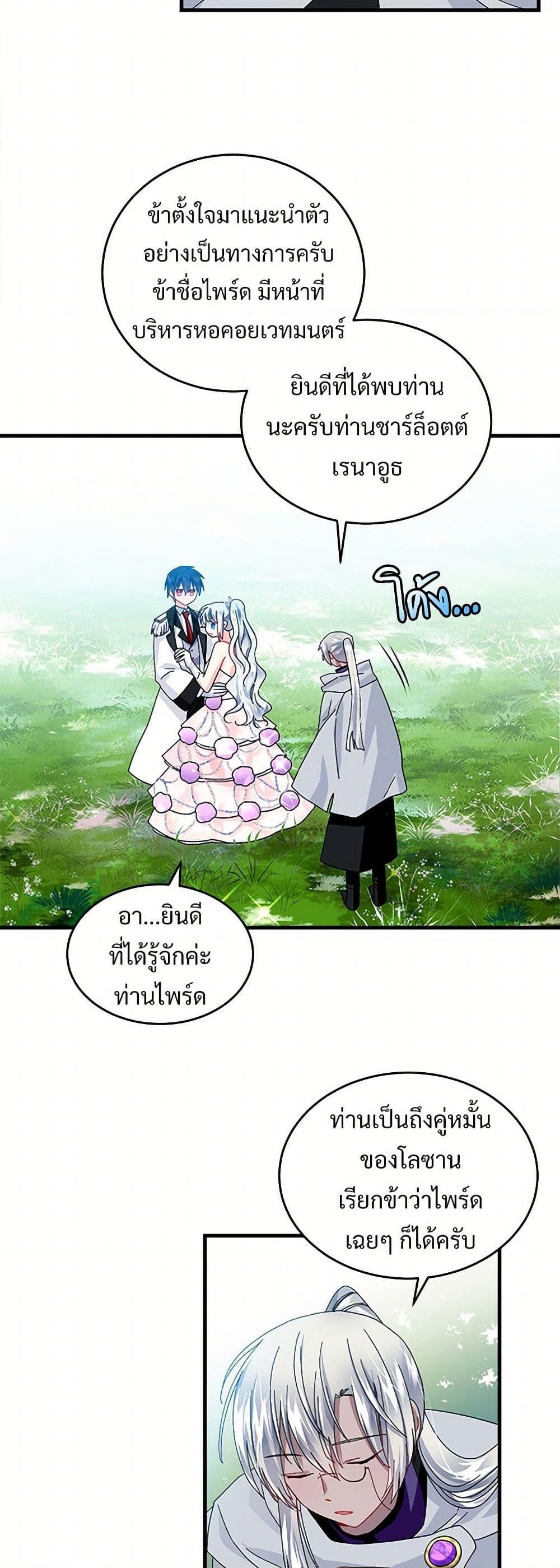 Manga-lc-com อ่านมังงะ อ่านการ์ตูน ออนไลน์ ฟรี The Lady’s Butler ตอนที่ 1 2 3 4 5 6 7 8 9 10 11 12 13 14 ฟรี ไม่มีโฆษณา Manga-lc - อ่าน มังงะ อ่าน การ์ตูน ออนไลน์ อ่านมังงะ ฟรี