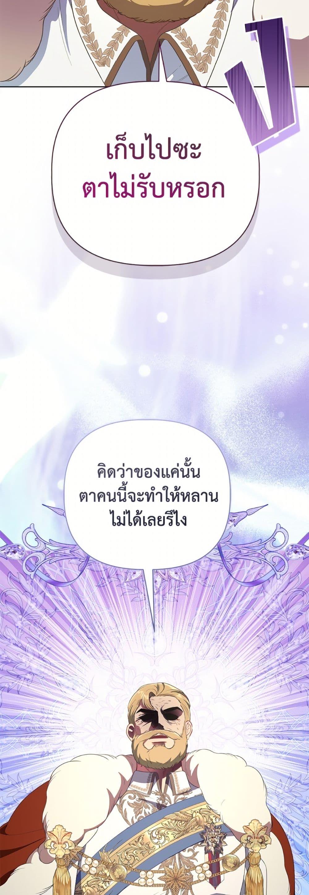 Manga-lc-com อ่านมังงะ อ่านการ์ตูน ออนไลน์ ฟรี A Transmigrator’s Privilege ตอนที่ 1 2 3 4 5 6 7 8 9 10 11 12 13 14 ฟรี ไม่มีโฆษณา Manga-lc - อ่าน มังงะ อ่าน การ์ตูน ออนไลน์ อ่านมังงะ ฟรี