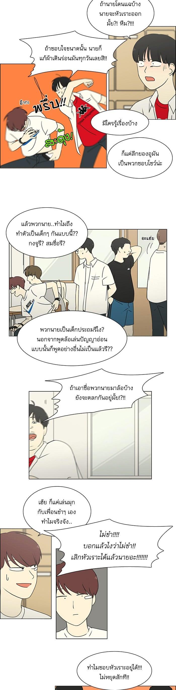 Manga-lc-com อ่านมังงะ อ่านการ์ตูน ออนไลน์ ฟรี Love Revolution รักนี้ต้องปฏิวัติ ตอนที่ 1 2 3 4 5 6 7 8 9 10 11 12 13 14 ฟรี ไม่มีโฆษณา Manga-lc - อ่าน มังงะ อ่าน การ์ตูน ออนไลน์ อ่านมังงะ ฟรี