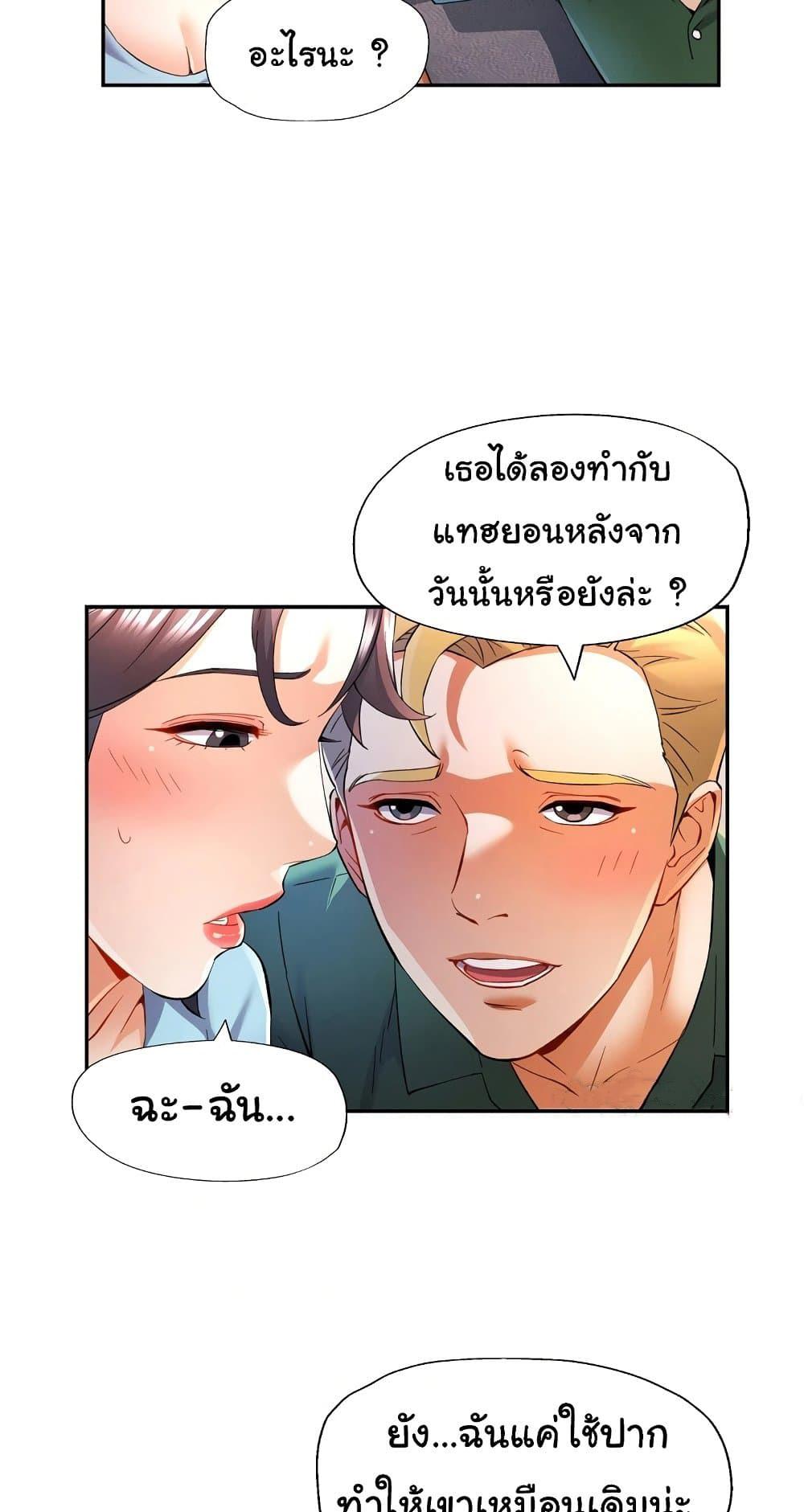 Doujin-Lc- อ่าน โดจิน มังฮวา เกาหลี ญี่ปุ่น จีน แปลไทย In Her Place ตอนที่ 1 2 3 4 5 6 7 8 9 10 11 12 13 14 ฟรี ไม่มีโฆษณา อ่าน โดจิน Manhwa เกาหลี ญี่ปุ่น จีน เรามีครบ คัดมาให้เน้นๆ โดจิน 18+ รับประกันความฟินโดย  Doujin Lc