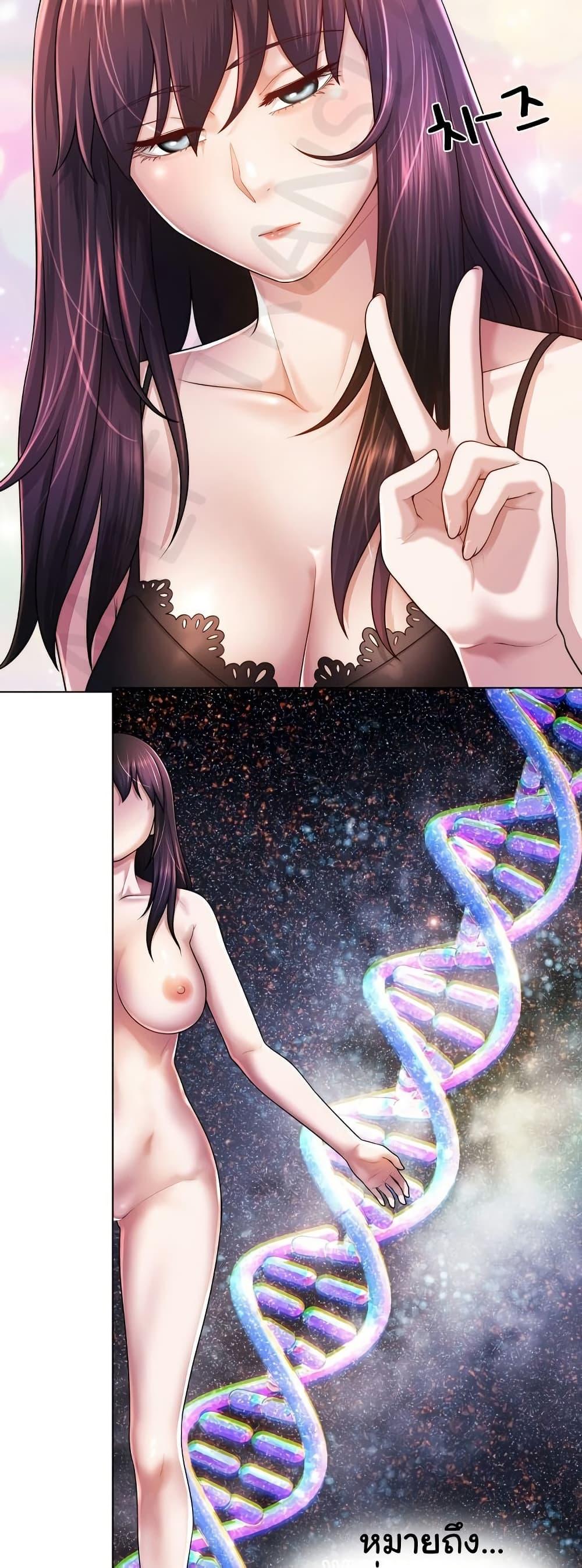 Doujin-Lc- อ่าน โดจิน มังฮวา เกาหลี ญี่ปุ่น จีน แปลไทย Wanna Become a Dad ตอนที่ 1 2 3 4 5 6 7 8 9 10 11 12 13 14 ฟรี ไม่มีโฆษณา อ่าน โดจิน Manhwa เกาหลี ญี่ปุ่น จีน เรามีครบ คัดมาให้เน้นๆ โดจิน 18+ รับประกันความฟินโดย  Doujin Lc