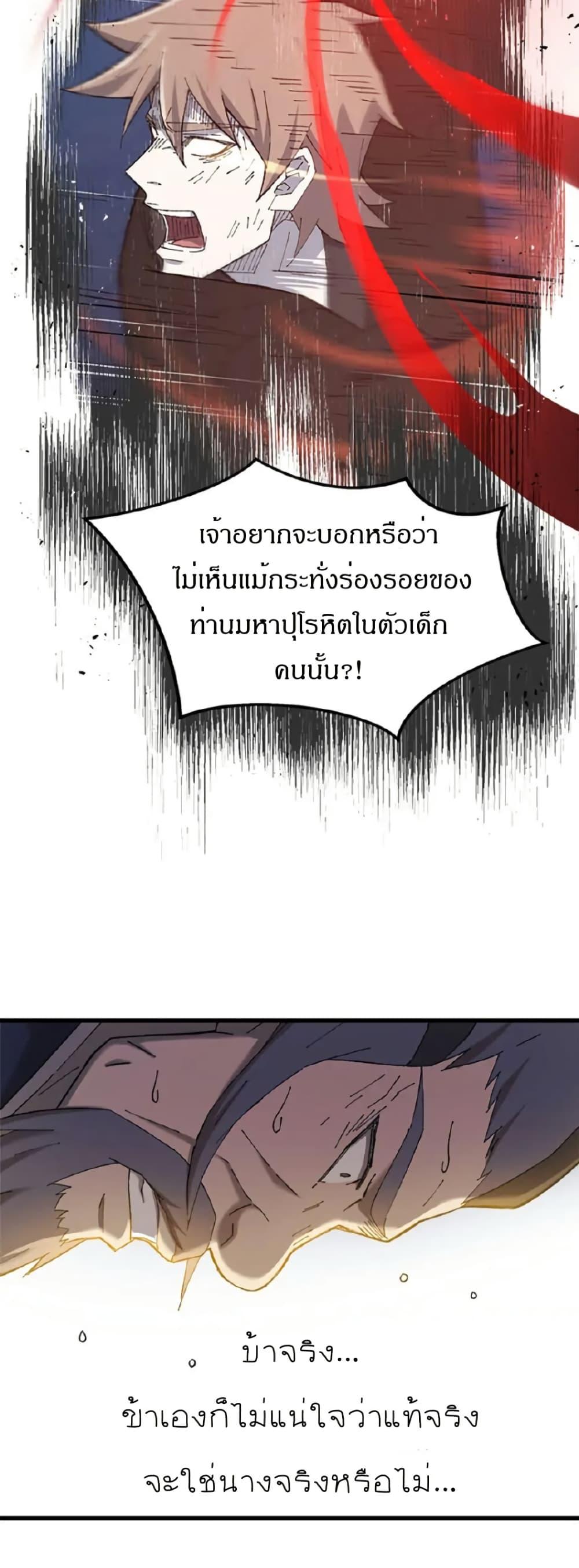 Manga-lc-com อ่านมังงะ อ่านการ์ตูน ออนไลน์ ฟรี Sunyu of the Shadowless ตอนที่ 1 2 3 4 5 6 7 8 9 10 11 12 13 14 ฟรี ไม่มีโฆษณา Manga-lc - อ่าน มังงะ อ่าน การ์ตูน ออนไลน์ อ่านมังงะ ฟรี