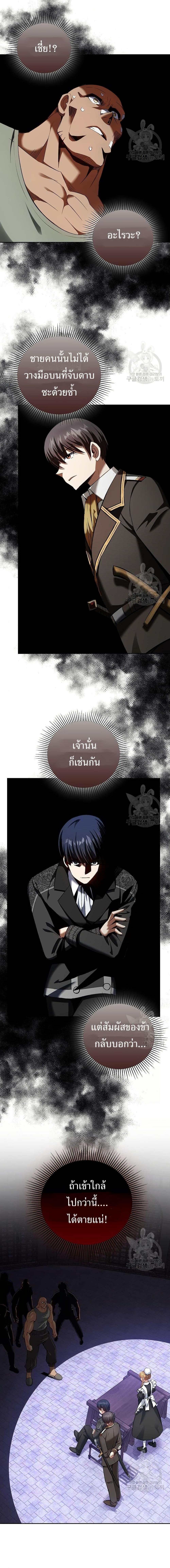 Manga-lc-com อ่านมังงะ อ่านการ์ตูน ออนไลน์ ฟรี Skill Emperor, Combat King ตอนที่ 1 2 3 4 5 6 7 8 9 10 11 12 13 14 ฟรี ไม่มีโฆษณา Manga-lc - อ่าน มังงะ อ่าน การ์ตูน ออนไลน์ อ่านมังงะ ฟรี
