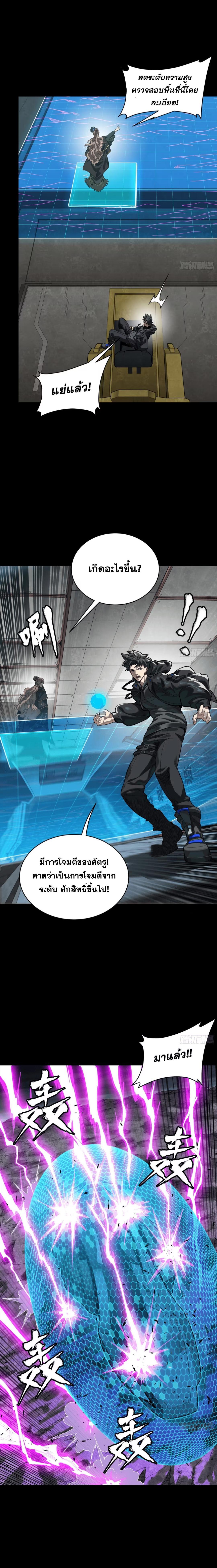 Manga-lc-com อ่านมังงะ อ่านการ์ตูน ออนไลน์ ฟรี Legend of Star General ตอนที่ 1 2 3 4 5 6 7 8 9 10 11 12 13 14 ฟรี ไม่มีโฆษณา Manga-lc - อ่าน มังงะ อ่าน การ์ตูน ออนไลน์ อ่านมังงะ ฟรี