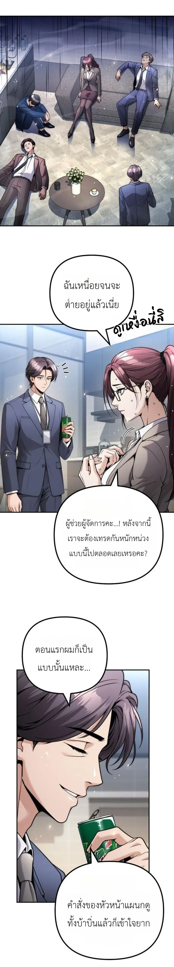 Manga-lc-com อ่านมังงะ อ่านการ์ตูน ออนไลน์ ฟรี The Money Keeps Piling Up Even If I Spend It ยิ่งใช้เงินทำไม ตอนที่ 1 2 3 4 5 6 7 8 9 10 11 12 13 14 ฟรี ไม่มีโฆษณา Manga-lc - อ่าน มังงะ อ่าน การ์ตูน ออนไลน์ อ่านมังงะ ฟรี