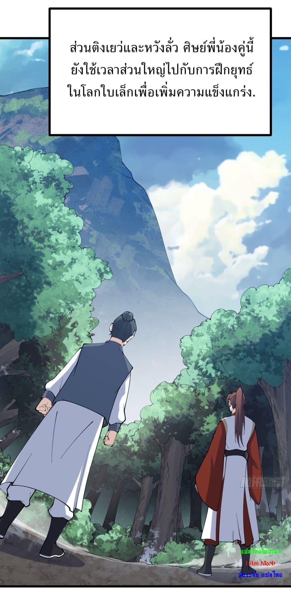 Manga-lc-com อ่านมังงะ อ่านการ์ตูน ออนไลน์ ฟรี Invincible After a Hundred Years of Seclusion ตอนที่ 1 2 3 4 5 6 7 8 9 10 11 12 13 14 ฟรี ไม่มีโฆษณา Manga-lc - อ่าน มังงะ อ่าน การ์ตูน ออนไลน์ อ่านมังงะ ฟรี