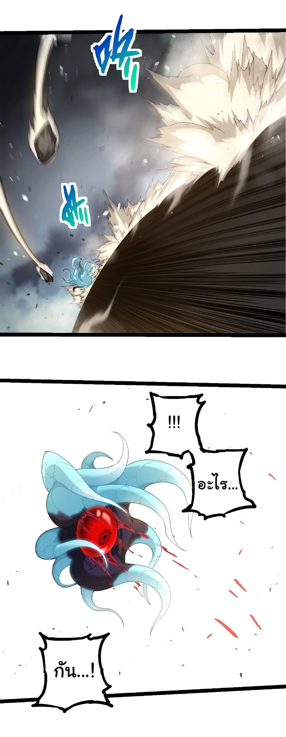 Manga-lc-com อ่านมังงะ อ่านการ์ตูน ออนไลน์ ฟรี Evolution from the Big Tree ตอนที่ 1 2 3 4 5 6 7 8 9 10 11 12 13 14 ฟรี ไม่มีโฆษณา Manga-lc - อ่าน มังงะ อ่าน การ์ตูน ออนไลน์ อ่านมังงะ ฟรี