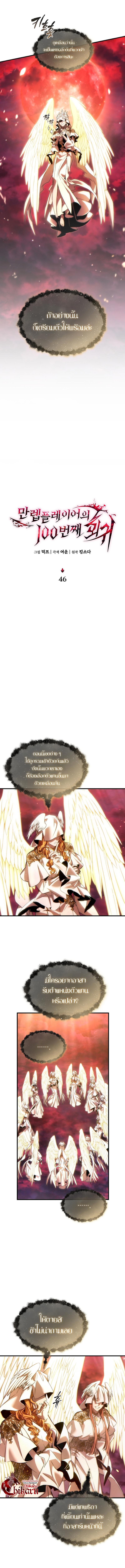 Doujin-Lc- อ่าน โดจิน มังฮวา เกาหลี ญี่ปุ่น จีน แปลไทย The Max-Level Player ตอนที่ 1 2 3 4 5 6 7 8 9 10 11 12 13 14 ฟรี ไม่มีโฆษณา อ่าน โดจิน Manhwa เกาหลี ญี่ปุ่น จีน เรามีครบ คัดมาให้เน้นๆ โดจิน 18+ รับประกันความฟินโดย  Doujin Lc