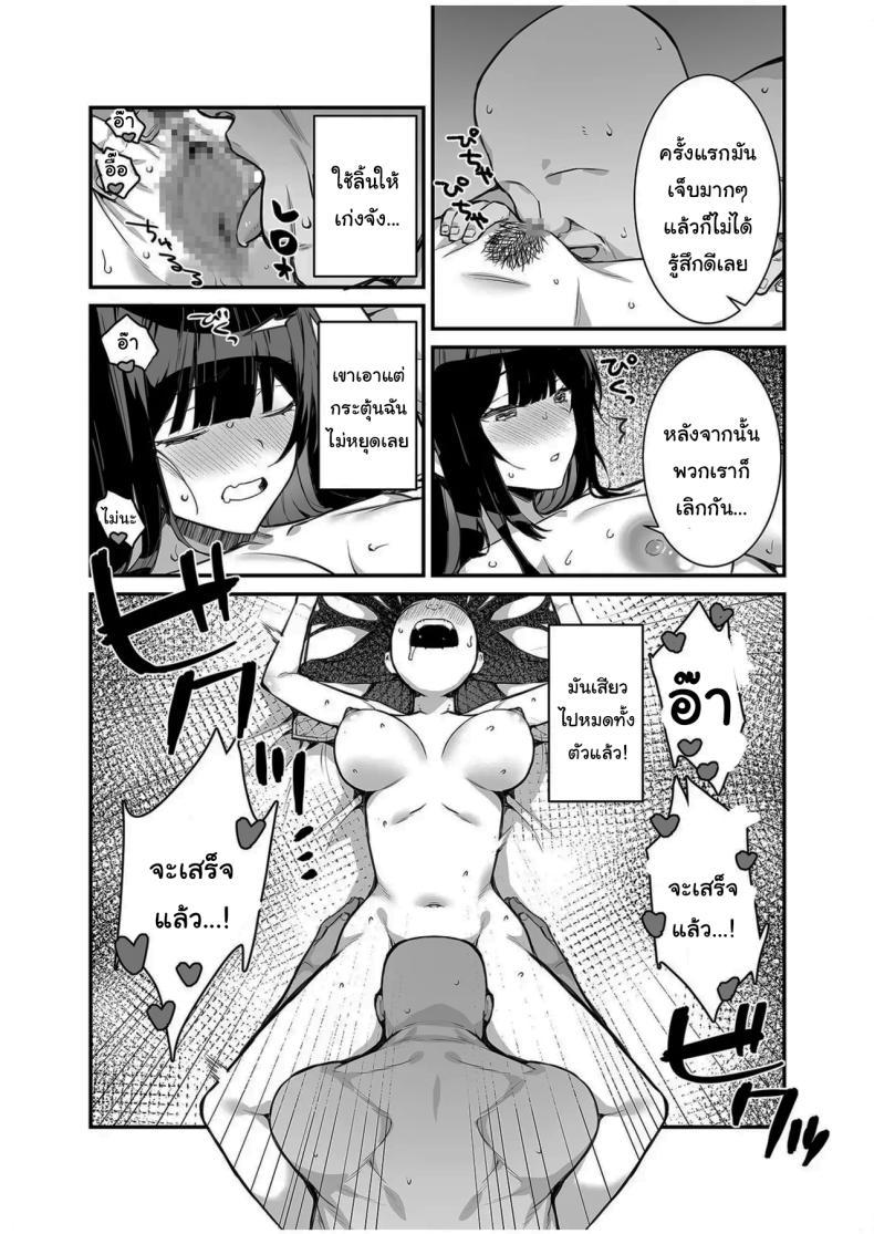 Doujin-Lc- อ่าน โดจิน มังฮวา เกาหลี ญี่ปุ่น จีน แปลไทย บัตรวีไอพีฟรีเซ็กส์ [Takato Suzunosuke] Uwasa no VIP Card ~Akogare no Anoko o Yaritai Houdai~ - VipCard of Gossip 1 The Rumored VIP Card ~Do Whatever You Want to That Girl of Your Dreams~ ตอนที่ 1 2 3 4 5 6 7 8 9 10 11 12 13 14 ฟรี ไม่มีโฆษณา อ่าน โดจิน Manhwa เกาหลี ญี่ปุ่น จีน เรามีครบ คัดมาให้เน้นๆ โดจิน 18+ รับประกันความฟินโดย  Doujin Lc