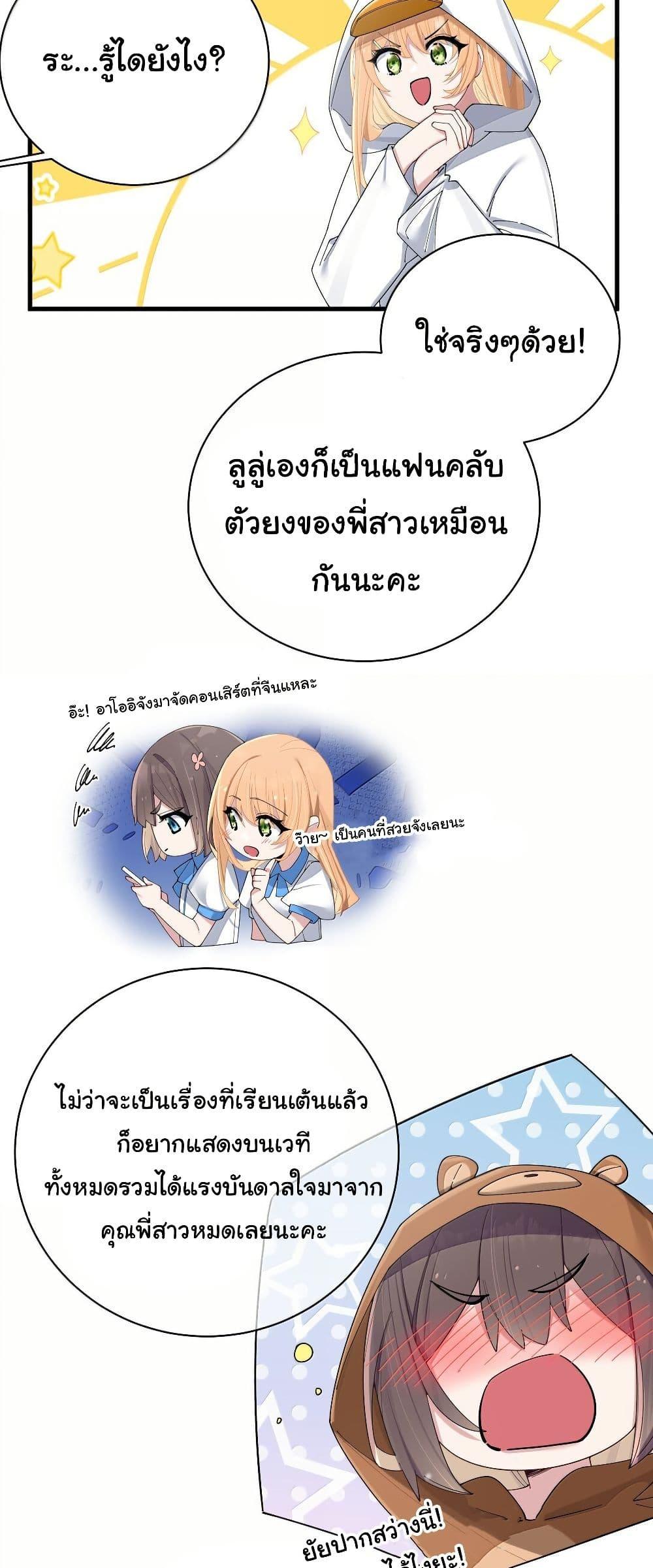 Manga-lc-com อ่านมังงะ อ่านการ์ตูน ออนไลน์ ฟรี Fake Girlfriend My Fault ตอนที่ 1 2 3 4 5 6 7 8 9 10 11 12 13 14 ฟรี ไม่มีโฆษณา Manga-lc - อ่าน มังงะ อ่าน การ์ตูน ออนไลน์ อ่านมังงะ ฟรี