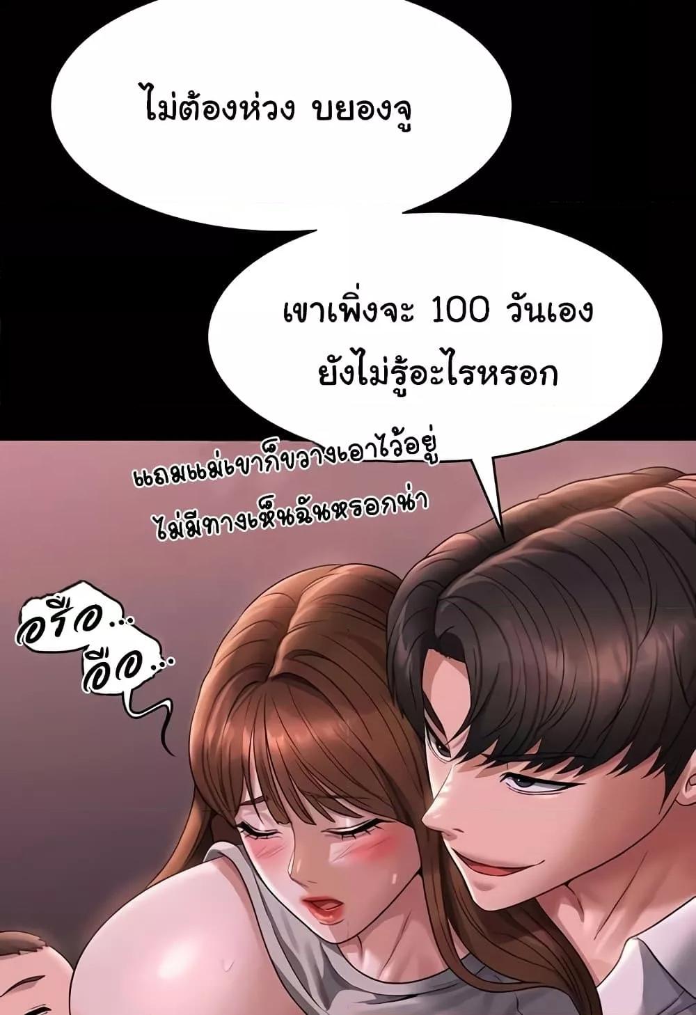 Doujin-Lc- อ่าน โดจิน มังฮวา เกาหลี ญี่ปุ่น จีน แปลไทย Workplace Manager Privileges ตอนที่ 1 2 3 4 5 6 7 8 9 10 11 12 13 14 ฟรี ไม่มีโฆษณา อ่าน โดจิน Manhwa เกาหลี ญี่ปุ่น จีน เรามีครบ คัดมาให้เน้นๆ โดจิน 18+ รับประกันความฟินโดย  Doujin Lc