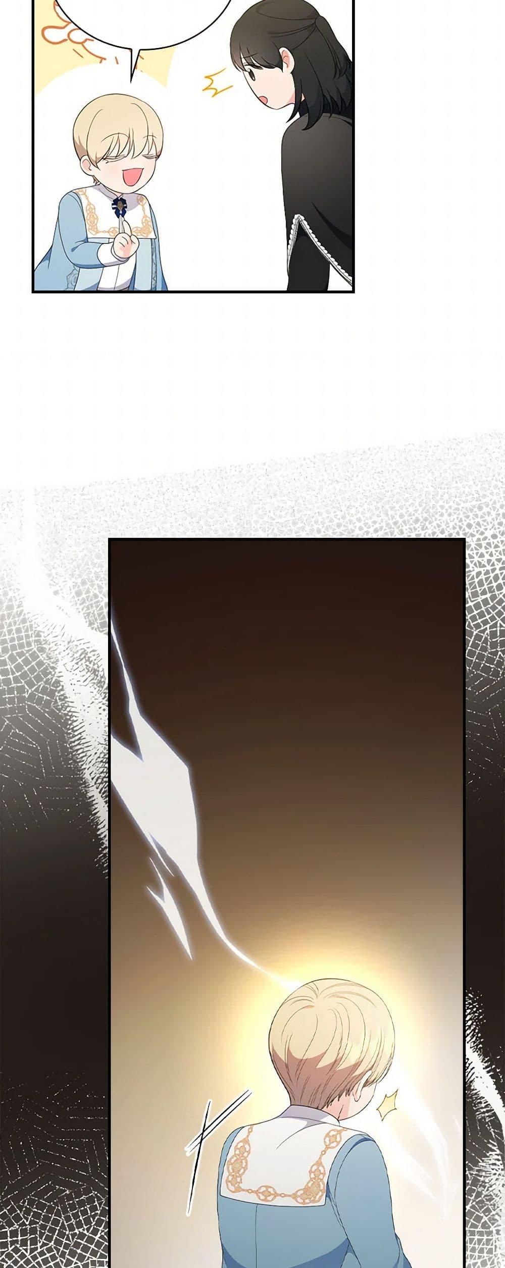 Manga-lc-com อ่านมังงะ อ่านการ์ตูน ออนไลน์ ฟรี Duchess in the Glass House ตอนที่ 1 2 3 4 5 6 7 8 9 10 11 12 13 14 ฟรี ไม่มีโฆษณา Manga-lc - อ่าน มังงะ อ่าน การ์ตูน ออนไลน์ อ่านมังงะ ฟรี