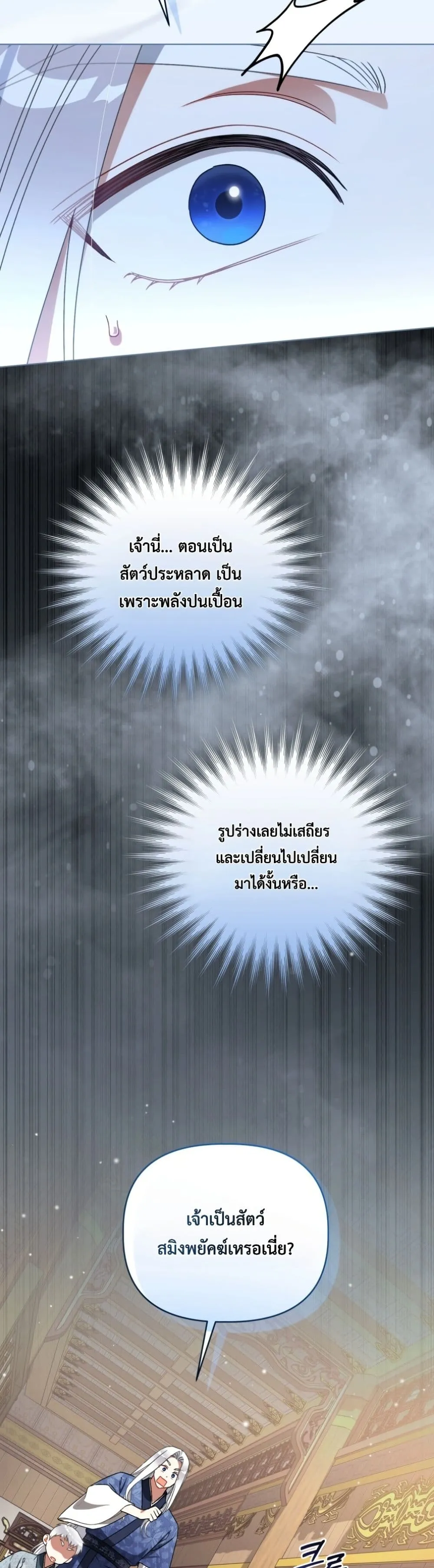 Manga-lc-com อ่านมังงะ อ่านการ์ตูน ออนไลน์ ฟรี The White Tiger Clan Little Fluff ตอนที่ 1 2 3 4 5 6 7 8 9 10 11 12 13 14 ฟรี ไม่มีโฆษณา Manga-lc - อ่าน มังงะ อ่าน การ์ตูน ออนไลน์ อ่านมังงะ ฟรี