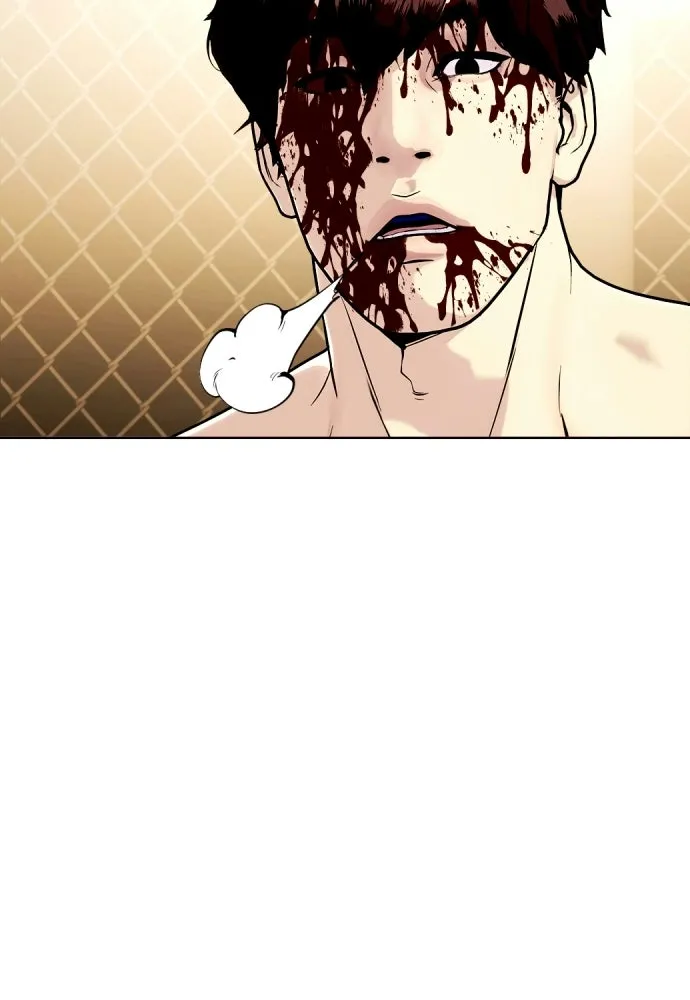 หมาหัวเน่าเก๋าเกินไป ตอนที่ 170 รูปที่ 112