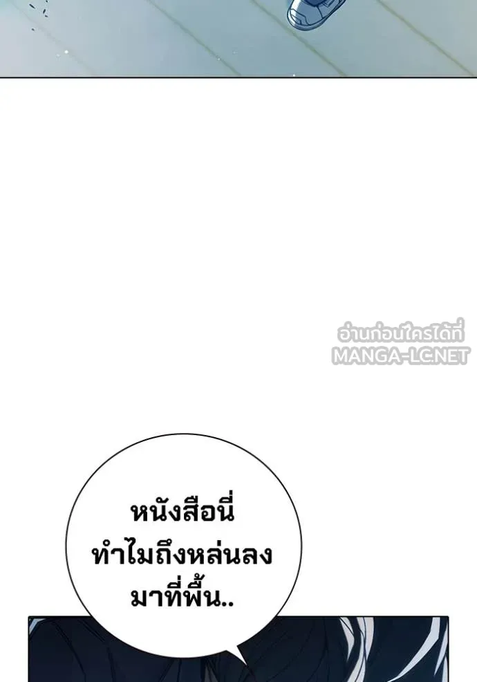 เยาวชนคนคุก ตอนที่ 53 รูปที่ 160