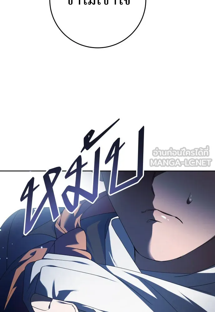 ชิงชีวิตพลิกลิขิตชะตา ตอนที่ 234. ช่วงเวลาของสุนัขกับหมาป่า(2) รูปที่ 60