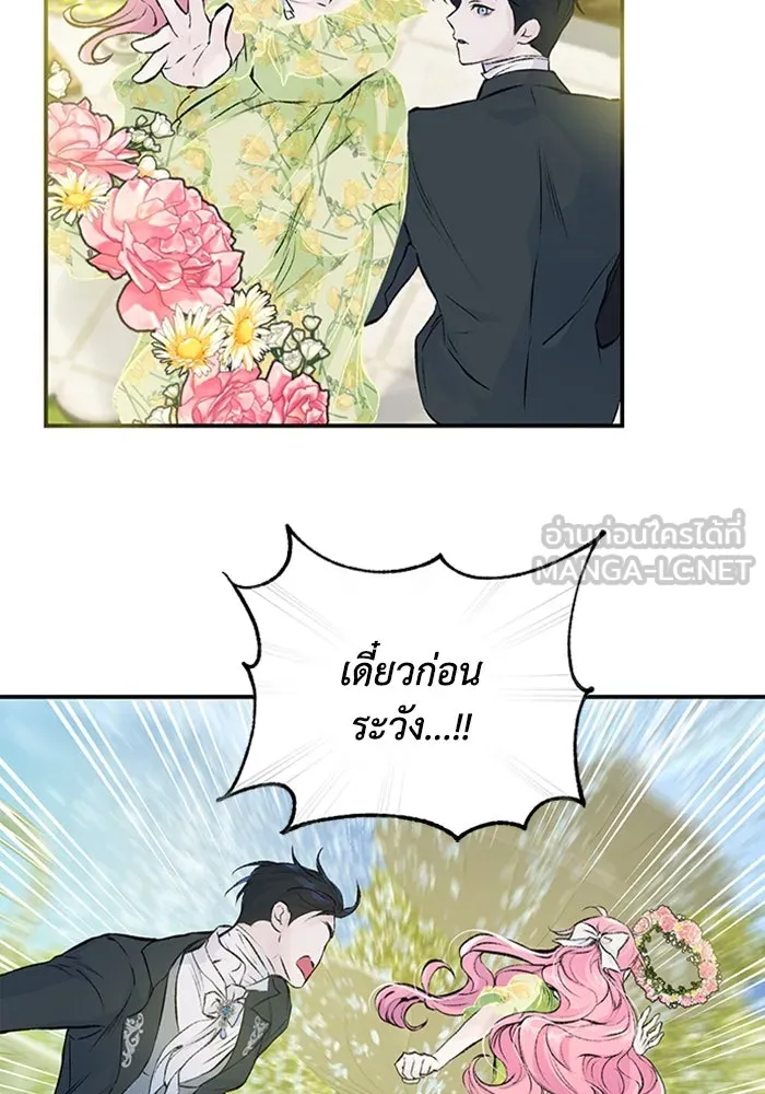 ไหนบอกว่าฉันใกล้ตาย ตอนที่ 6 รูปที่ 72