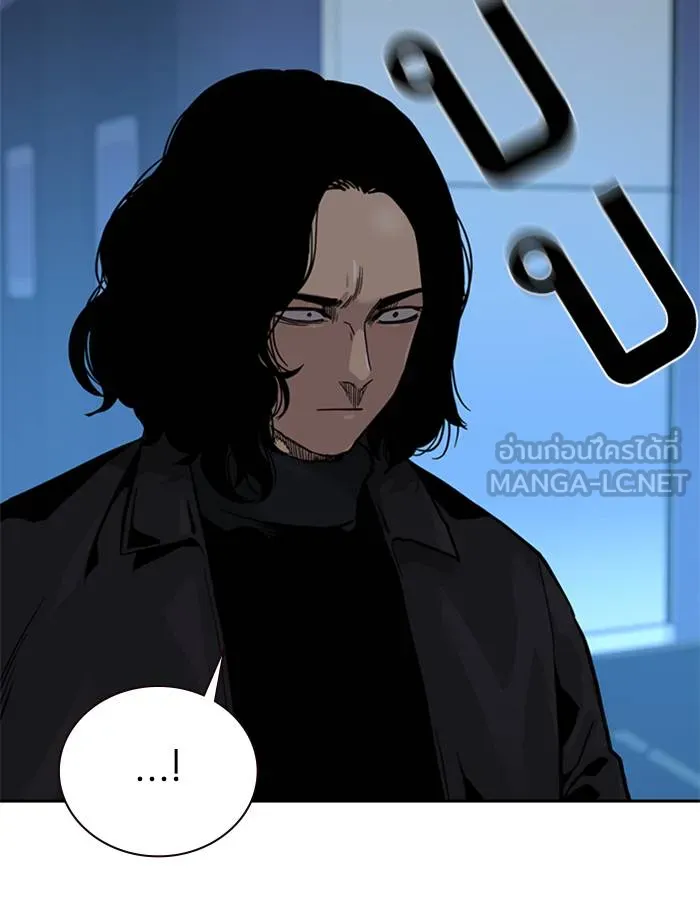 อ ตอนที่ 57 รูปที่ 150