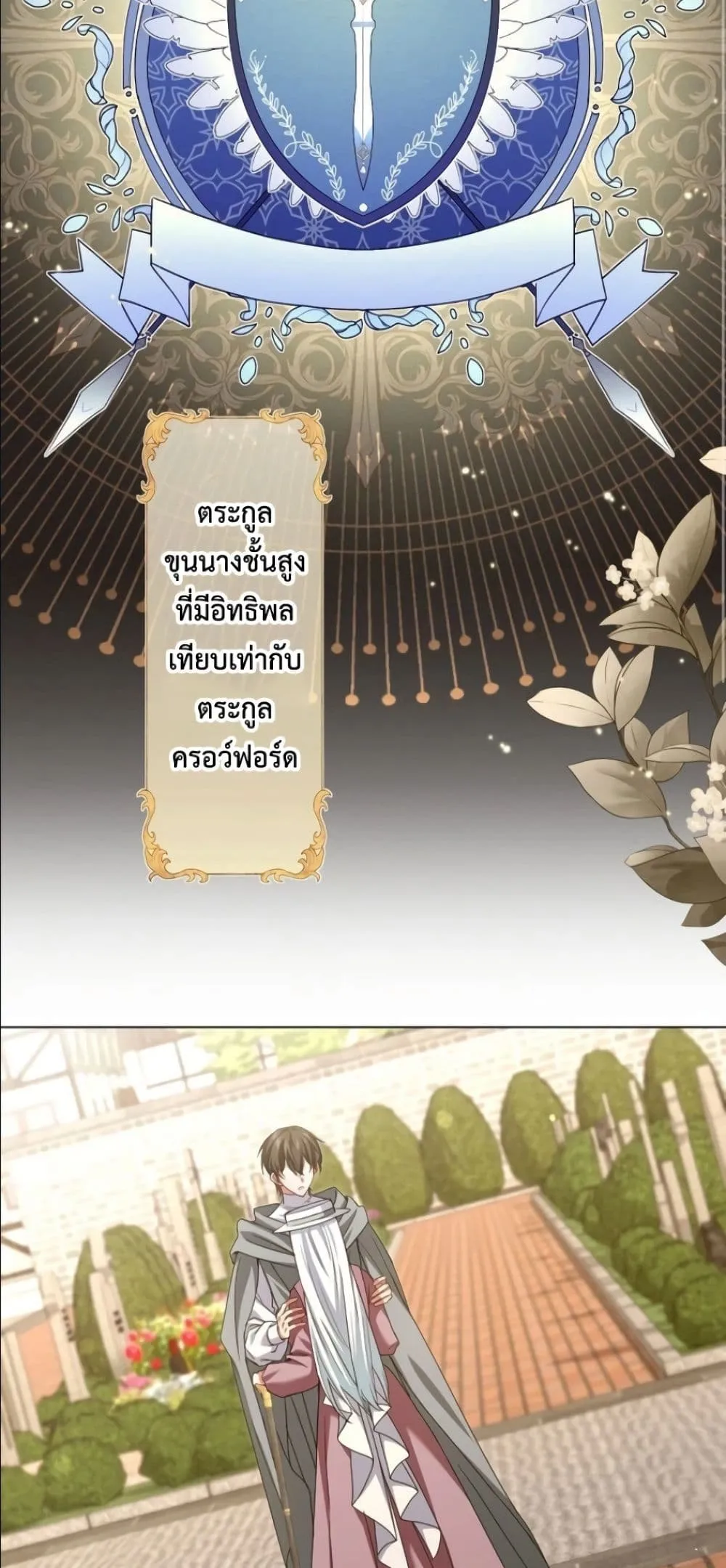 Manga-lc-com อ่านมังงะ อ่านการ์ตูน ออนไลน์ ฟรี Behold The Perfect Villainess ตอนที่ 1 2 3 4 5 6 7 8 9 10 11 12 13 14 ฟรี ไม่มีโฆษณา Manga-lc - อ่าน มังงะ อ่าน การ์ตูน ออนไลน์ อ่านมังงะ ฟรี