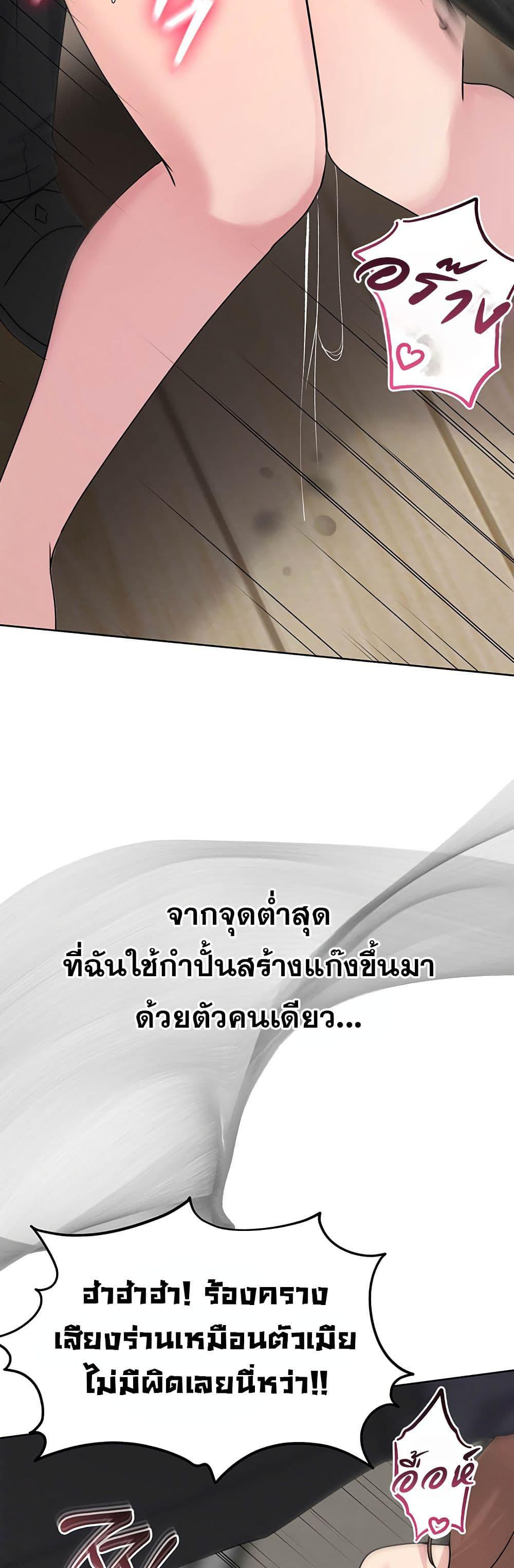 Doujin-Lc- อ่าน โดจิน มังฮวา เกาหลี ญี่ปุ่น จีน แปลไทย TS Punishment ตอนที่ 1 2 3 4 5 6 7 8 9 10 11 12 13 14 ฟรี ไม่มีโฆษณา อ่าน โดจิน Manhwa เกาหลี ญี่ปุ่น จีน เรามีครบ คัดมาให้เน้นๆ โดจิน 18+ รับประกันความฟินโดย  Doujin Lc