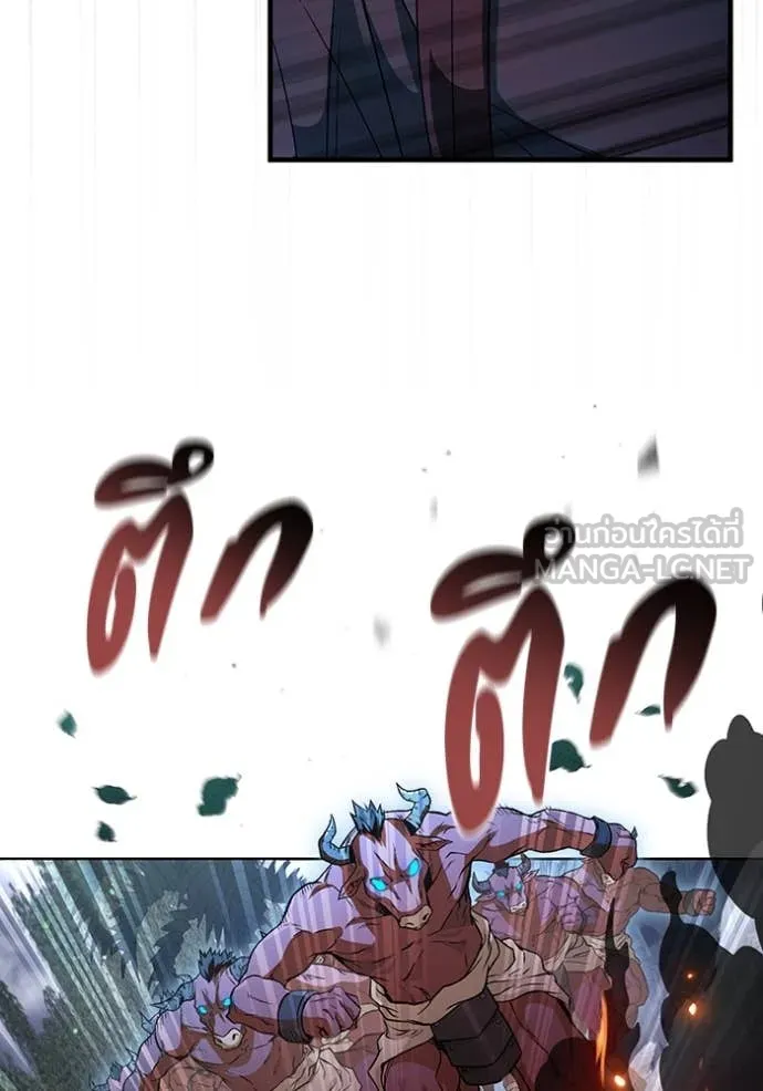 เชื่อเถอะ ฉันเป็นฮัน ตอนที่ 50 รูปที่ 69