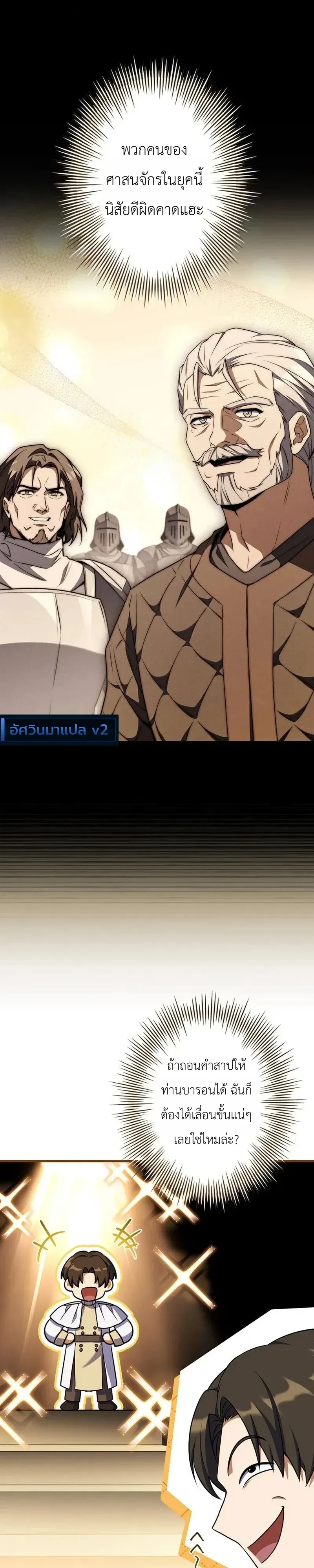Manga-lc-com อ่านมังงะ อ่านการ์ตูน ออนไลน์ ฟรี I Became a Wizard in a Medieval Fantasy World พลิกชีวิตจอมเว ตอนที่ 1 2 3 4 5 6 7 8 9 10 11 12 13 14 ฟรี ไม่มีโฆษณา Manga-lc - อ่าน มังงะ อ่าน การ์ตูน ออนไลน์ อ่านมังงะ ฟรี