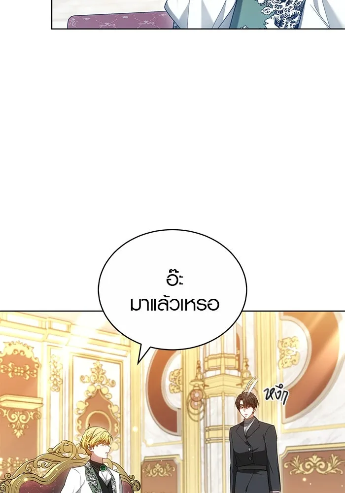 เหตุผลที่ฉันนอกใจ ตอนที่ 58 รูปที่ 58