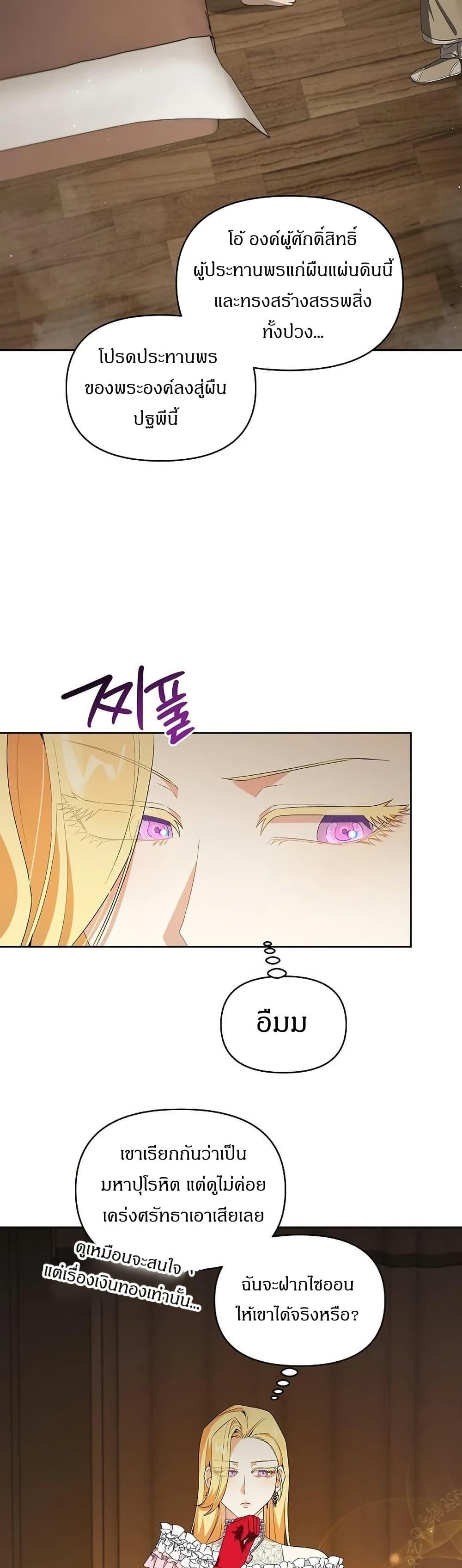 Manga-lc-com อ่านมังงะ อ่านการ์ตูน ออนไลน์ ฟรี The Villainess Is Annoyed by the Male Leads Again Today ตอนที่ 1 2 3 4 5 6 7 8 9 10 11 12 13 14 ฟรี ไม่มีโฆษณา Manga-lc - อ่าน มังงะ อ่าน การ์ตูน ออนไลน์ อ่านมังงะ ฟรี