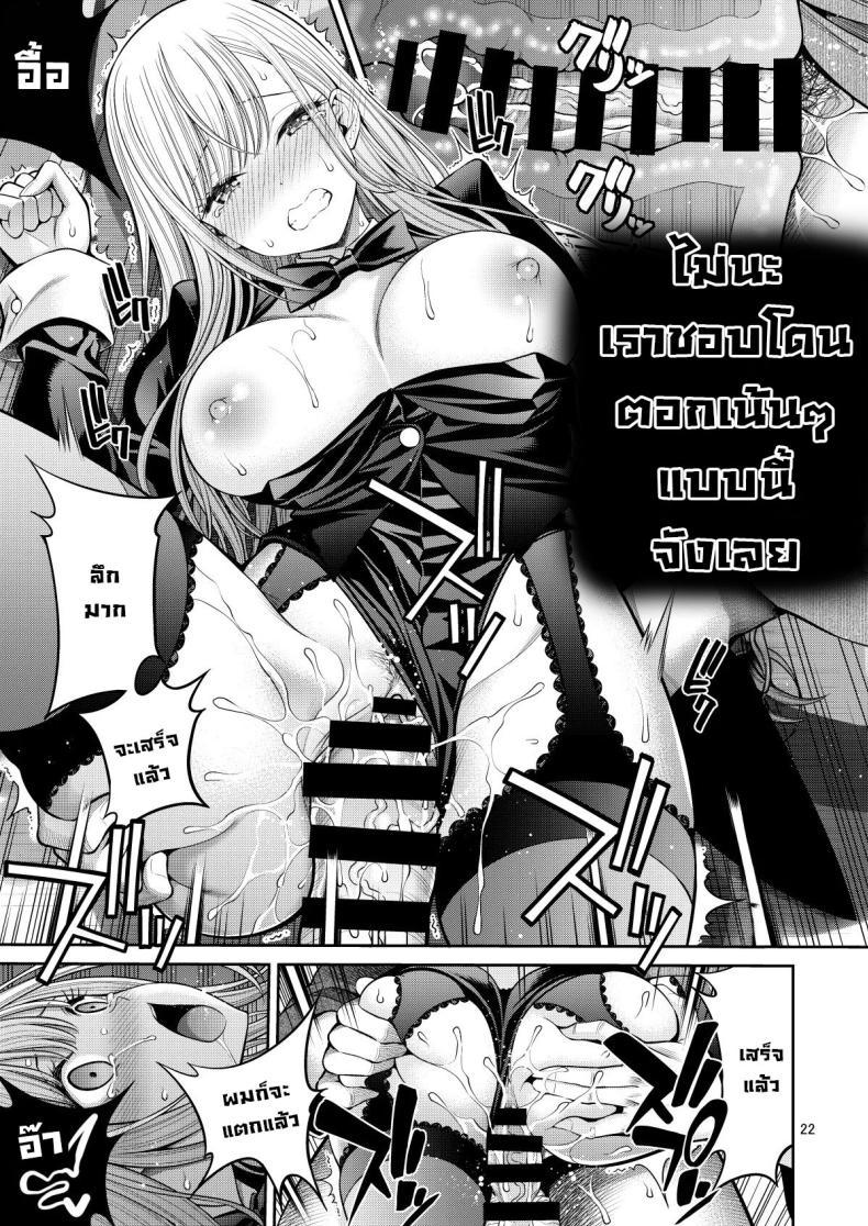 Doujin-Lc- อ่าน โดจิน มังฮวา เกาหลี ญี่ปุ่น จีน แปลไทย ผมตกหลุมรัก คุณตุ๊กตาตัวนั้น [Popochichi (Yahiro Pochi)] Sono Kisekae Ningyou wa H o Suru (My Dress-Up Darling) ตอนที่ 1 2 3 4 5 6 7 8 9 10 11 12 13 14 ฟรี ไม่มีโฆษณา อ่าน โดจิน Manhwa เกาหลี ญี่ปุ่น จีน เรามีครบ คัดมาให้เน้นๆ โดจิน 18+ รับประกันความฟินโดย  Doujin Lc