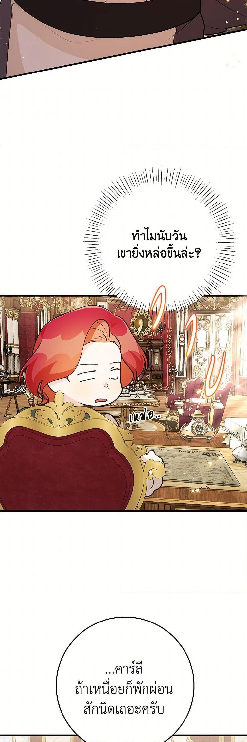 Manga-lc-com อ่านมังงะ อ่านการ์ตูน ออนไลน์ ฟรี Till Divorce Do Us Part! ตอนที่ 1 2 3 4 5 6 7 8 9 10 11 12 13 14 ฟรี ไม่มีโฆษณา Manga-lc - อ่าน มังงะ อ่าน การ์ตูน ออนไลน์ อ่านมังงะ ฟรี