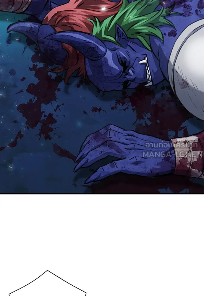 ดรูอิดแห่งสถานีโซล ตอนที่ 152 รูปที่ 57