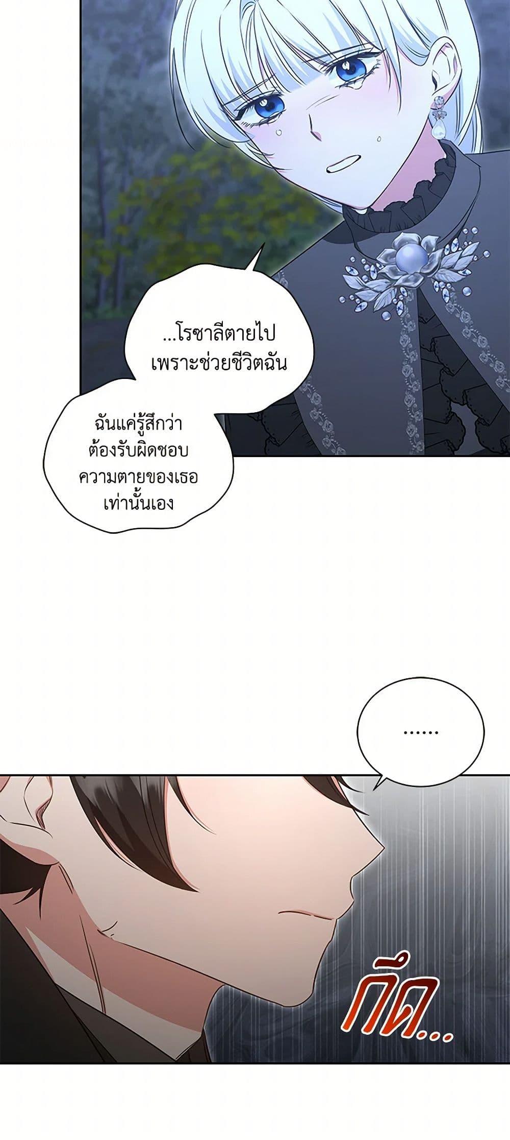 Manga-lc-com อ่านมังงะ อ่านการ์ตูน ออนไลน์ ฟรี I’ll Change My Fate To Be Executed ตอนที่ 1 2 3 4 5 6 7 8 9 10 11 12 13 14 ฟรี ไม่มีโฆษณา Manga-lc - อ่าน มังงะ อ่าน การ์ตูน ออนไลน์ อ่านมังงะ ฟรี