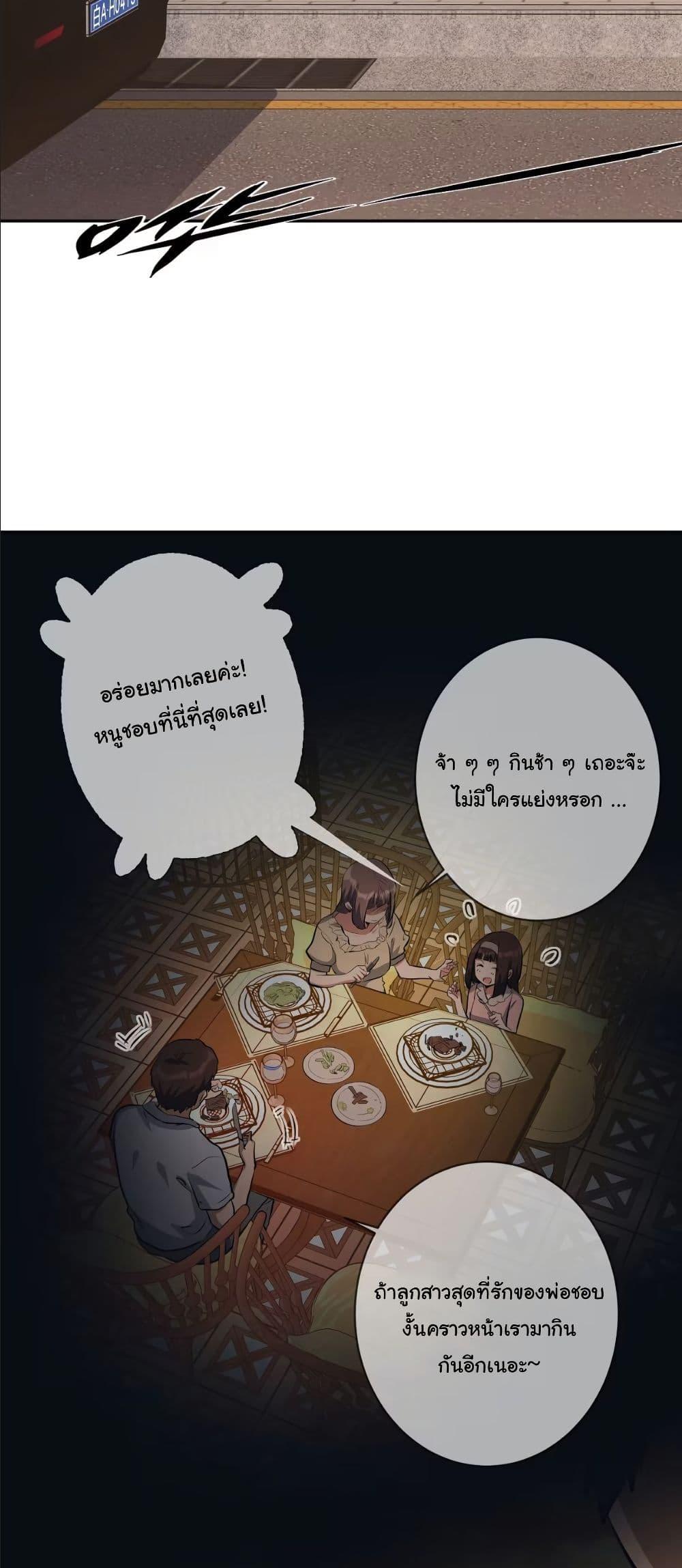 Manga-lc-com อ่านมังงะ อ่านการ์ตูน ออนไลน์ ฟรี Dating save The world ตอนที่ 1 2 3 4 5 6 7 8 9 10 11 12 13 14 ฟรี ไม่มีโฆษณา Manga-lc - อ่าน มังงะ อ่าน การ์ตูน ออนไลน์ อ่านมังงะ ฟรี