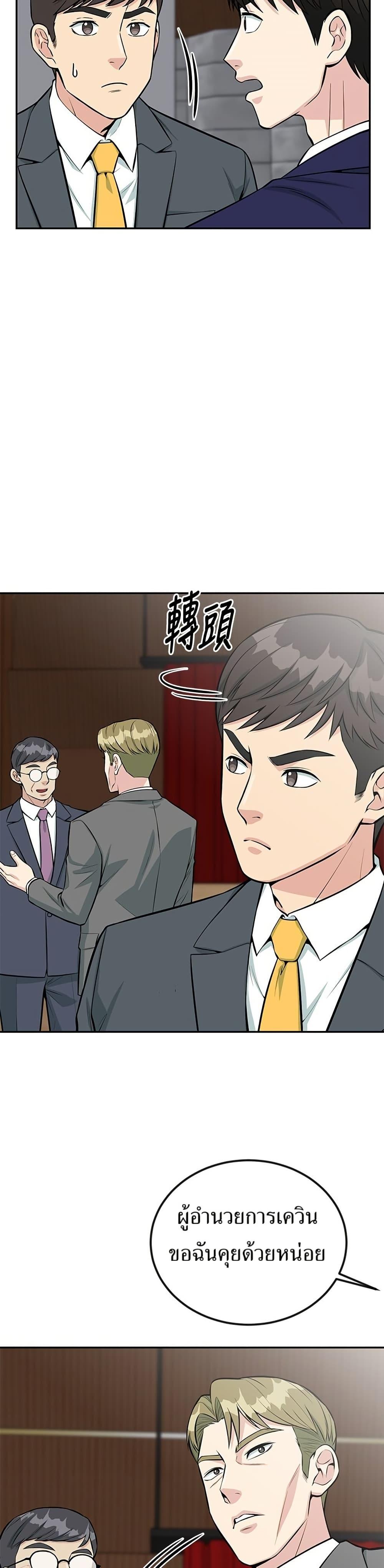 Manga-lc-com อ่านมังงะ อ่านการ์ตูน ออนไลน์ ฟรี Reincarnated as a New Employee ตอนที่ 1 2 3 4 5 6 7 8 9 10 11 12 13 14 ฟรี ไม่มีโฆษณา Manga-lc - อ่าน มังงะ อ่าน การ์ตูน ออนไลน์ อ่านมังงะ ฟรี