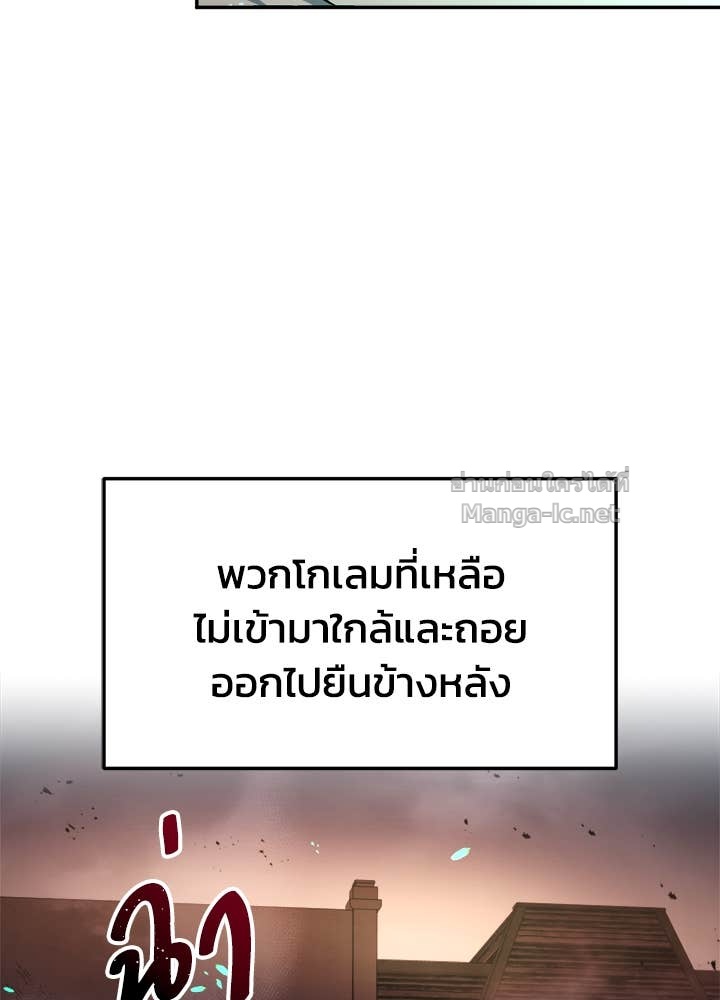 Doujin-Lc- อ่าน โดจิน มังฮวา เกาหลี ญี่ปุ่น จีน แปลไทย ผู้พิชิตเกมป้องกันฐาน ตอนที่ 1 2 3 4 5 6 7 8 9 10 11 12 13 14 ฟรี ไม่มีโฆษณา อ่าน โดจิน Manhwa เกาหลี ญี่ปุ่น จีน เรามีครบ คัดมาให้เน้นๆ โดจิน 18+ รับประกันความฟินโดย Doujin Lc