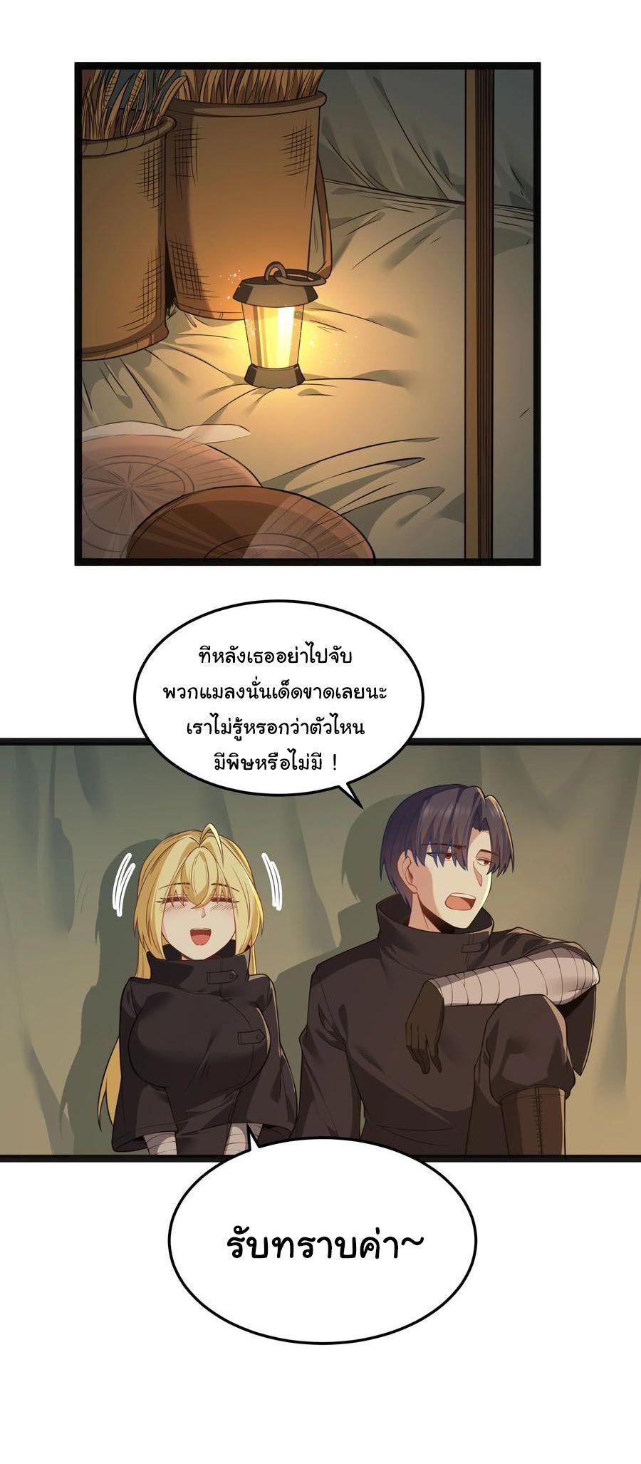 Manga-lc-com อ่านมังงะ อ่านการ์ตูน ออนไลน์ ฟรี This Hero is a Money Supremacist ตอนที่ 1 2 3 4 5 6 7 8 9 10 11 12 13 14 ฟรี ไม่มีโฆษณา Manga-lc - อ่าน มังงะ อ่าน การ์ตูน ออนไลน์ อ่านมังงะ ฟรี