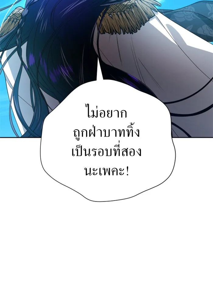 ชิงชีวิตพลิกลิขิตชะตา ตอนที่ 61. จงเชื่อ จะได้รู้ว่าการถูกหักห รูปที่ 61