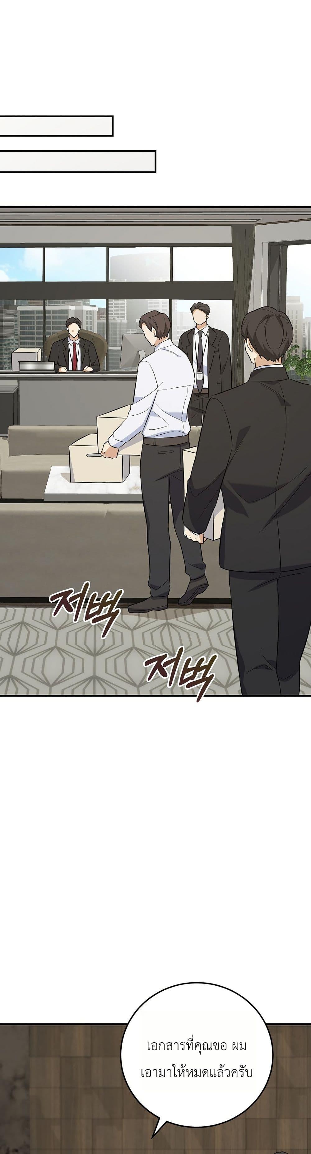 Manga-lc-com อ่านมังงะ อ่านการ์ตูน ออนไลน์ ฟรี The Overly Competent Junior Employee ตอนที่ 1 2 3 4 5 6 7 8 9 10 11 12 13 14 ฟรี ไม่มีโฆษณา Manga-lc - อ่าน มังงะ อ่าน การ์ตูน ออนไลน์ อ่านมังงะ ฟรี