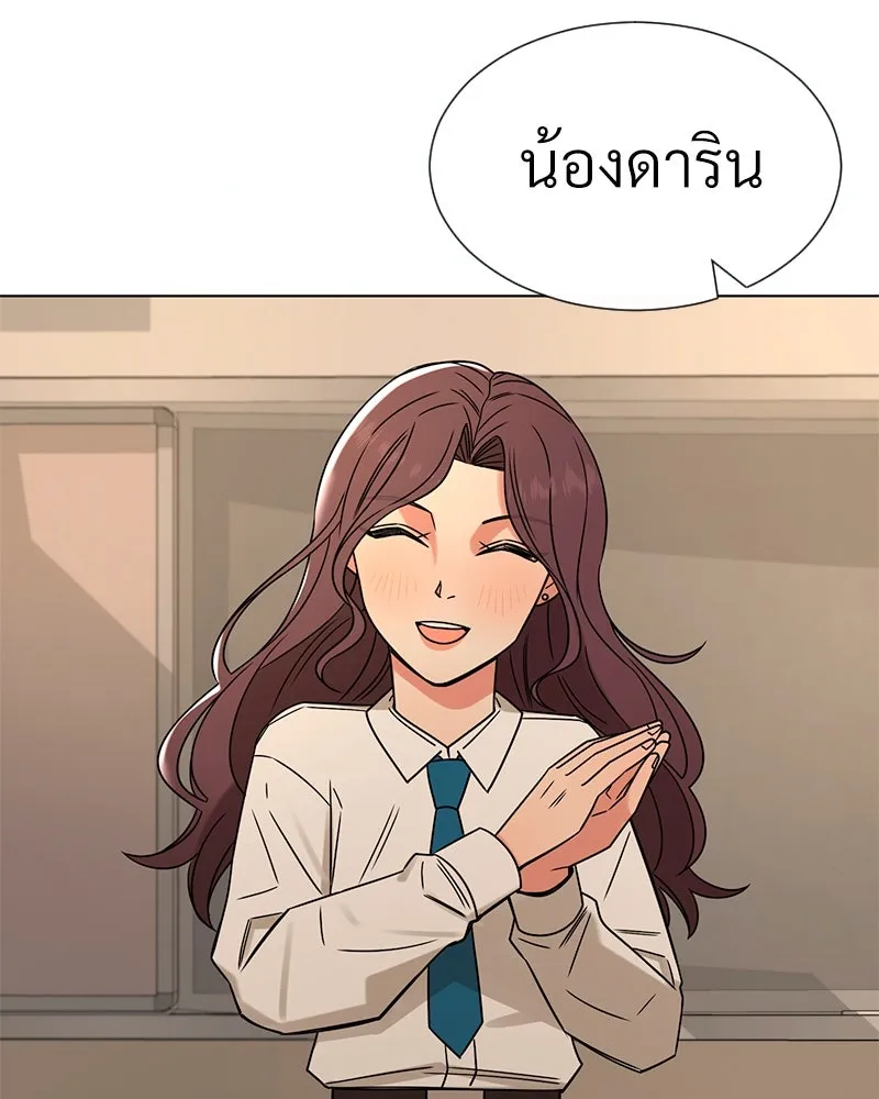 Level One Dreamersbrผู้ชนะรักนี้ต้องเป็น ตอนที่ 7 รูปที่ 104