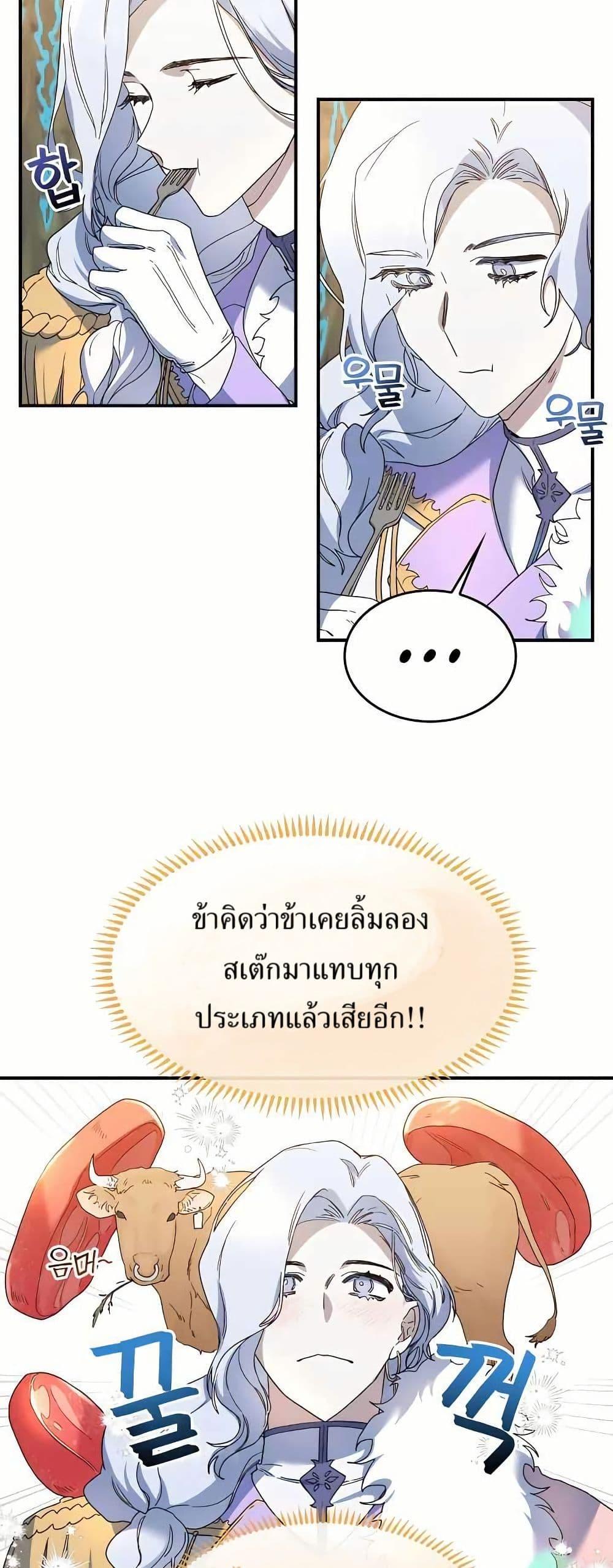 Manga-lc-com อ่านมังงะ อ่านการ์ตูน ออนไลน์ ฟรี Cooking Wizard ตอนที่ 1 2 3 4 5 6 7 8 9 10 11 12 13 14 ฟรี ไม่มีโฆษณา Manga-lc - อ่าน มังงะ อ่าน การ์ตูน ออนไลน์ อ่านมังงะ ฟรี