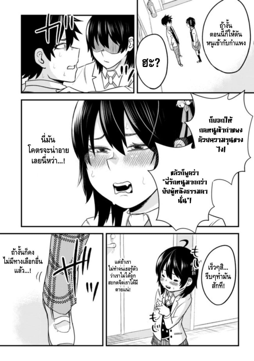 Manga-lc-com อ่านมังงะ อ่านการ์ตูน ออนไลน์ ฟรี My stepsister who says Go die go die to me every day, tries to hypnotize me to fall for her while I was sleeping…! ตอนที่ 1 2 3 4 5 6 7 8 9 10 11 12 13 14 ฟรี ไม่มีโฆษณา Manga-lc - อ่าน มังงะ อ่าน การ์ตูน ออนไลน์ อ่านมังงะ ฟรี