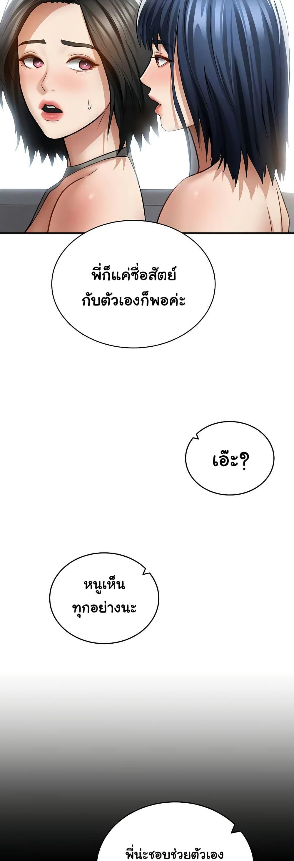 Doujin-Lc- อ่าน โดจิน มังฮวา เกาหลี ญี่ปุ่น จีน แปลไทย My Eyes Now ตอนที่ 1 2 3 4 5 6 7 8 9 10 11 12 13 14 ฟรี ไม่มีโฆษณา อ่าน โดจิน Manhwa เกาหลี ญี่ปุ่น จีน เรามีครบ คัดมาให้เน้นๆ โดจิน 18+ รับประกันความฟินโดย  Doujin Lc