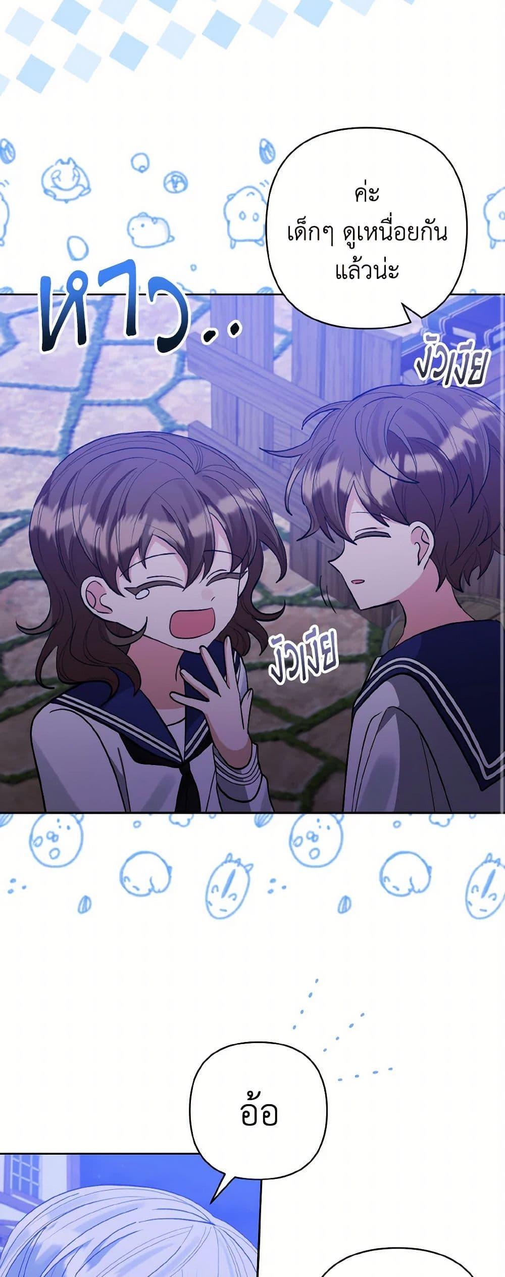 Manga-lc-com อ่านมังงะ อ่านการ์ตูน ออนไลน์ ฟรี I Adopted the Male Lead ตอนที่ 1 2 3 4 5 6 7 8 9 10 11 12 13 14 ฟรี ไม่มีโฆษณา Manga-lc - อ่าน มังงะ อ่าน การ์ตูน ออนไลน์ อ่านมังงะ ฟรี