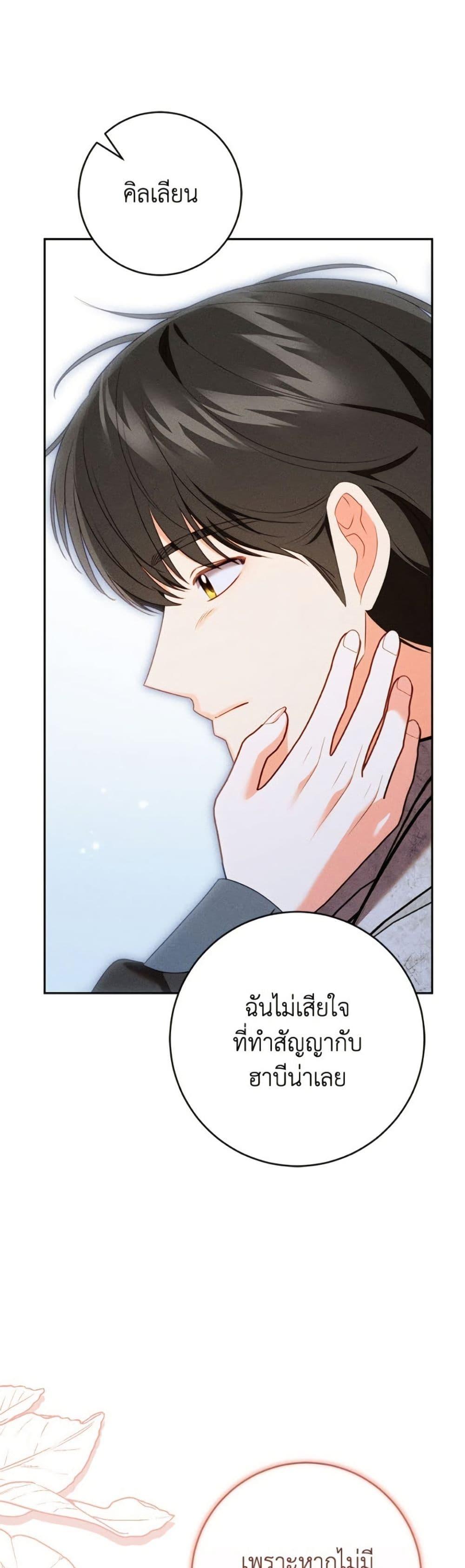 Manga-lc-com อ่านมังงะ อ่านการ์ตูน ออนไลน์ ฟรี Becoming the Lady of the Cursed Ducal House ตอนที่ 1 2 3 4 5 6 7 8 9 10 11 12 13 14 ฟรี ไม่มีโฆษณา Manga-lc - อ่าน มังงะ อ่าน การ์ตูน ออนไลน์ อ่านมังงะ ฟรี