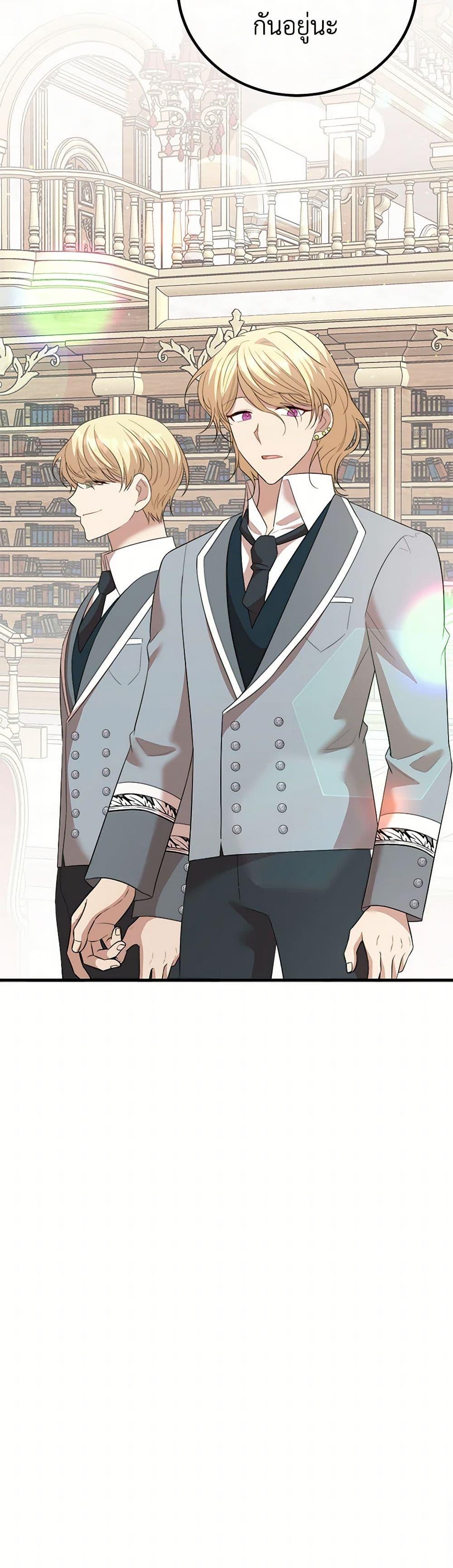 Manga-lc-com อ่านมังงะ อ่านการ์ตูน ออนไลน์ ฟรี Four Dangerous Brothers to My Rescue ตอนที่ 1 2 3 4 5 6 7 8 9 10 11 12 13 14 ฟรี ไม่มีโฆษณา Manga-lc - อ่าน มังงะ อ่าน การ์ตูน ออนไลน์ อ่านมังงะ ฟรี