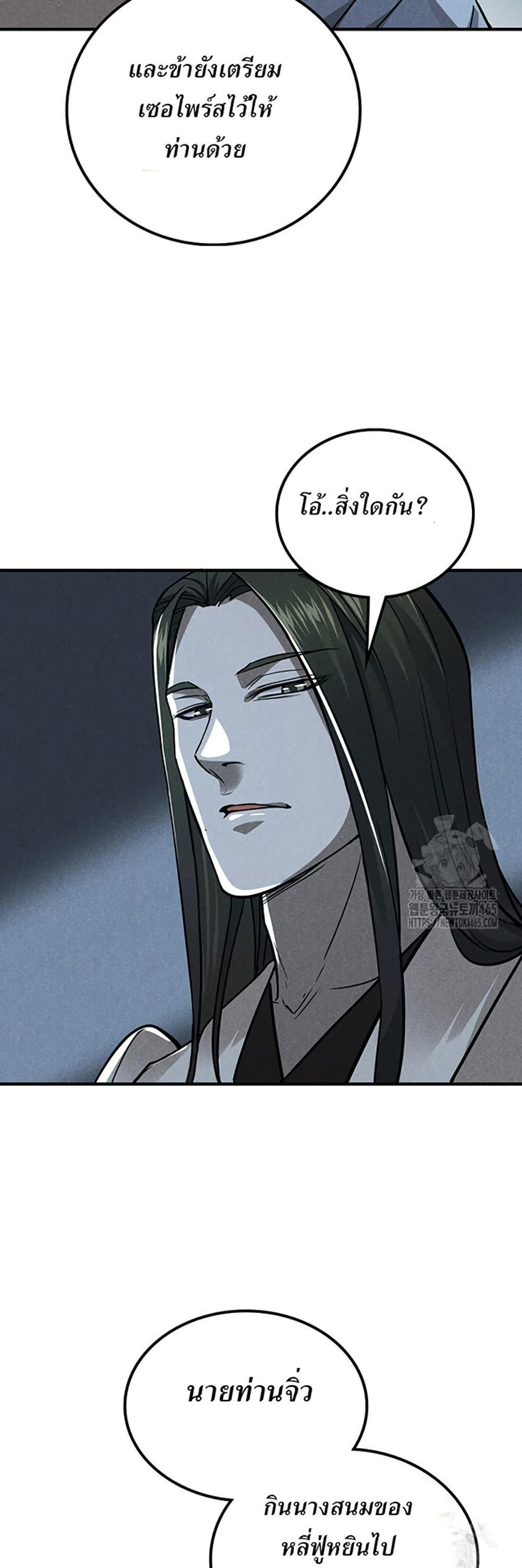 Manga-lc-com อ่านมังงะ อ่านการ์ตูน ออนไลน์ ฟรี Xinmo ตอนที่ 1 2 3 4 5 6 7 8 9 10 11 12 13 14 ฟรี ไม่มีโฆษณา Manga-lc - อ่าน มังงะ อ่าน การ์ตูน ออนไลน์ อ่านมังงะ ฟรี